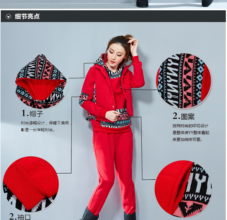 圣莹天骄2015秋冬新款卫衣女 时尚休闲运动卫衣三件套套装S512 蓝色 M