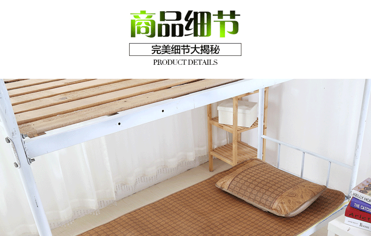 
                                        典奈家居 学生寝室上下铺凉席 宿舍单人床可折叠席子90*190cm 藤席二件套                