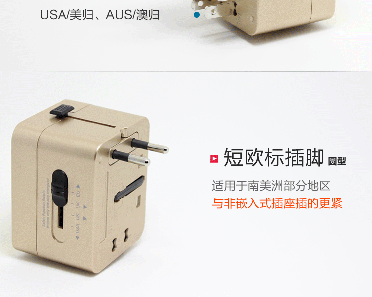 
                                        微品多新款通用usb转换插头出国旅行插座万能电源转化器日本香港英美标 黑色绿边                
