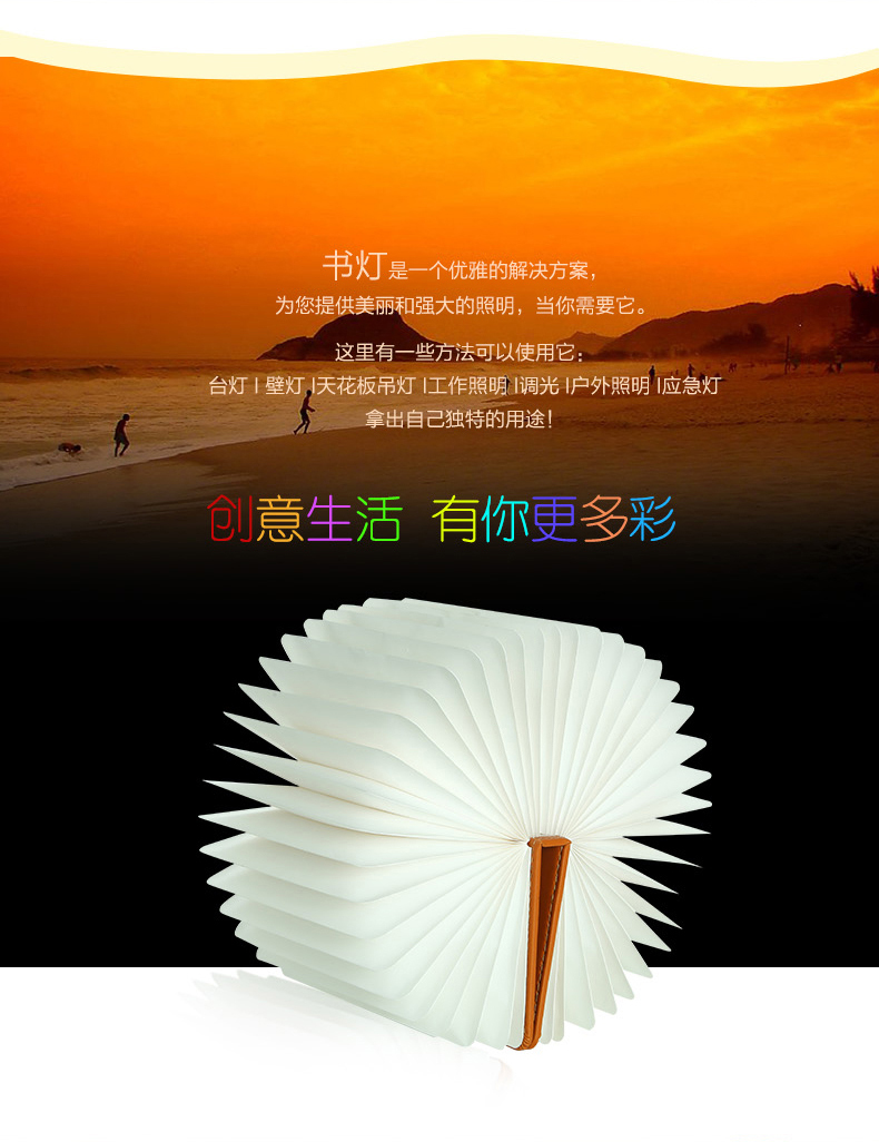 光一教师节礼物送老师同学男生女生实用浪漫新奇女友生日礼品创意书灯 大号蓝色外壳