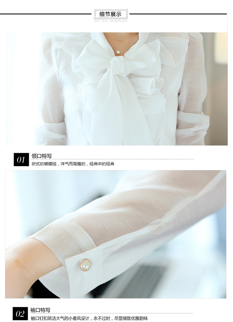 海立信 2015秋装新款韩版衬衫女休闲雪纺气质女打底衫 白色 M