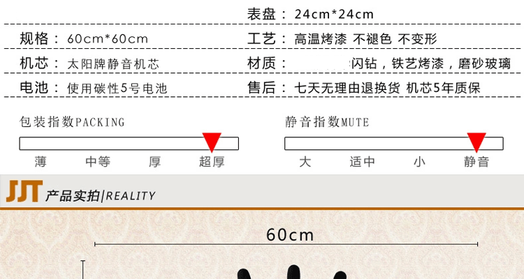 微品多新款 大号挂钟时尚钟表客厅时钟闪钻创意静音石英钟欧式现代艺术表创意实用礼品送礼 60CM送墙贴+电池礼包