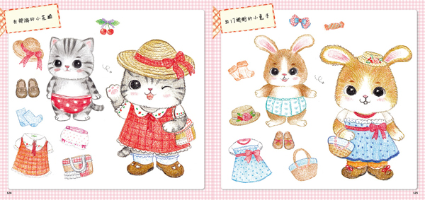 小动物画起来   本书针对已经掌握了插画基本技巧的读者编写,用色铅笔