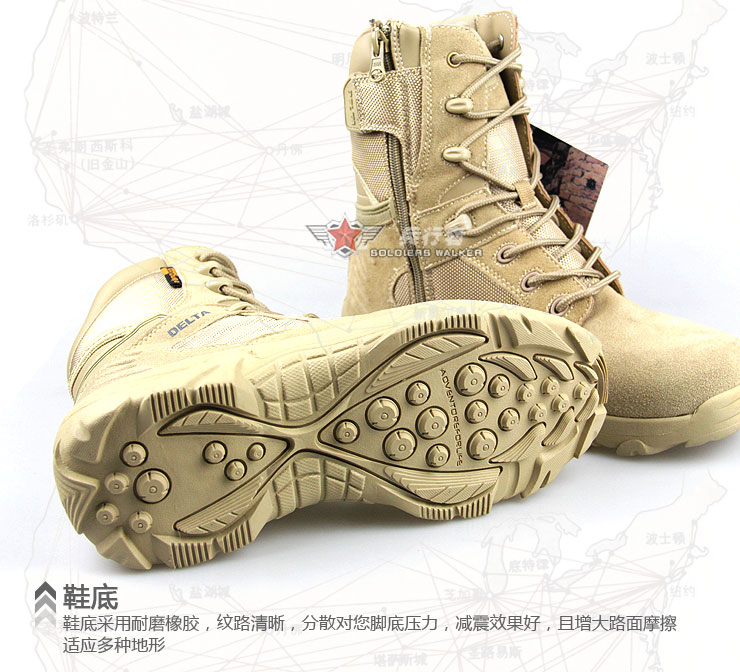 兵行者高帮户外战术鞋靴 美军军鞋版 特种兵专