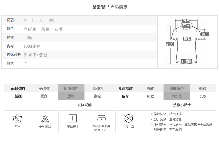 轩品媛 2015春秋装新款修身气质小西服 个性撞色蕾丝简约白领职业女装 通勤职场4-511 黑色 L