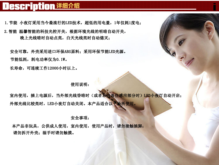KLT快灵通GN579 LED现代简约节能 环保 小夜灯 卧室 客厅 餐厅 走廊 洗手间