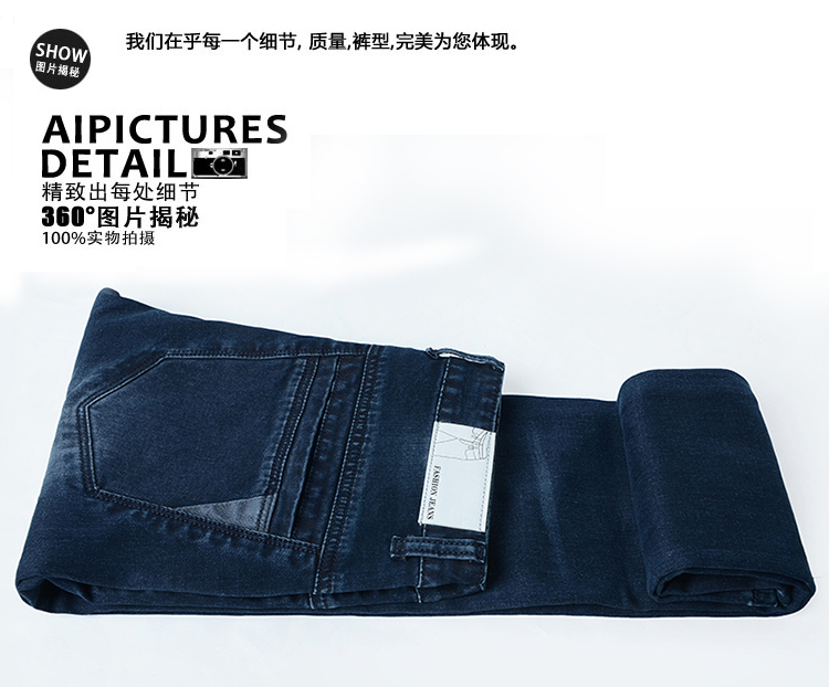 蓝色 38码(2尺9腰围)怎么样?京东商城的