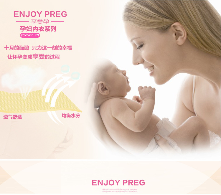 孕妇内衣<em>文胸</em>活扣肩带授乳开口哺乳<em>文胸</em>前开纽