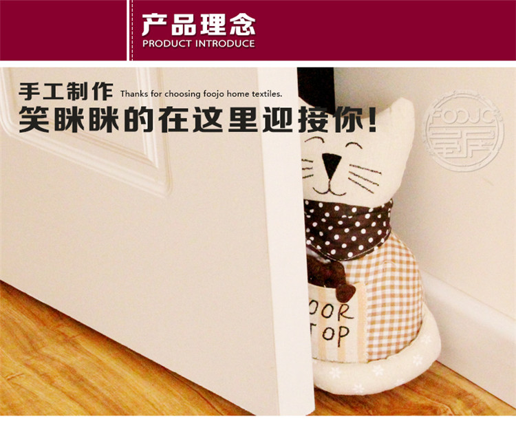 富居FOOJO创意家居生日情人节礼品多功能卡通猫咪系列书挡门挡 猫咪一家-每样1只共4只 通用尺码