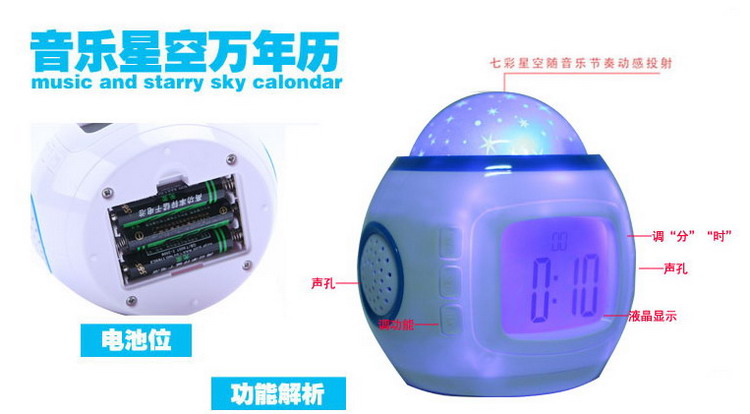投影数显闹钟 星光投影闹钟 炫彩静音电子闹钟 发光闹钟 白色