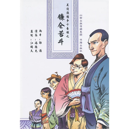 三家巷,苦斗,三部曲_苦斗_苦斗 欧阳山讲什么