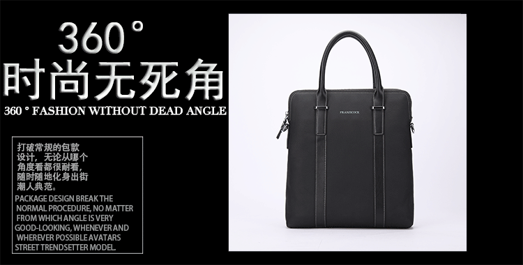 法兰吉公鸡(franjicock)真皮男包商务手提包单肩包斜挎包韩版商务公文