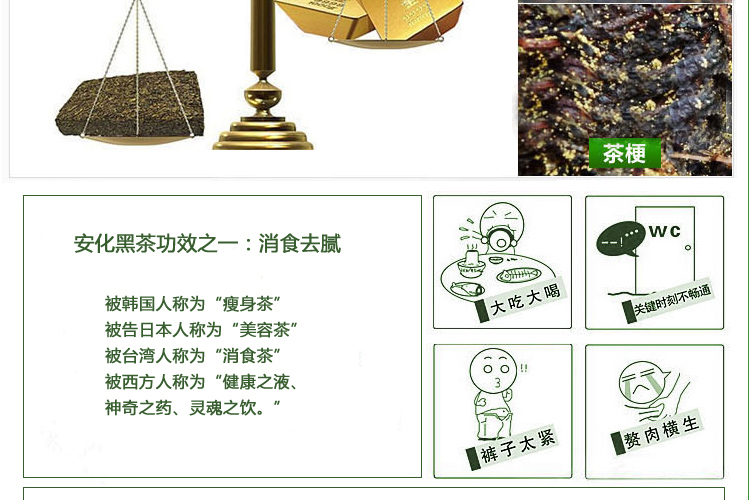高马二溪 安化黑茶千两速饮茶30g*6 茶叶_黑茶