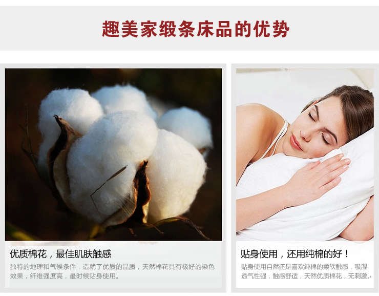 
                                        趣美家家纺 全棉酒店床上用品纯棉缎条素色床单被套简约宾馆被罩单件被子套 天蓝 单件150*200被套                
