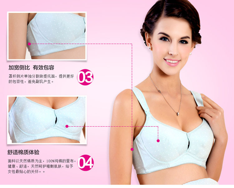 <em>南极人孕妇文胸</em>内衣 产后哺乳文胸 纯棉防下垂