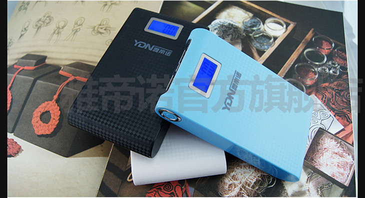 雅帝诺通用大容量手机移动电源 备用充电宝12