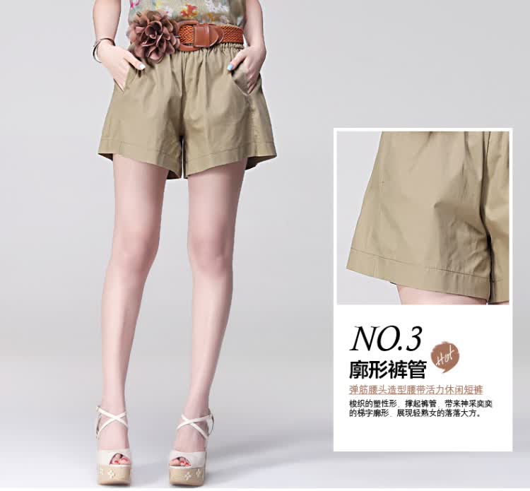 尚都比拉 2014夏装新款<em>女裤子</em> 松紧中腰纯色阔