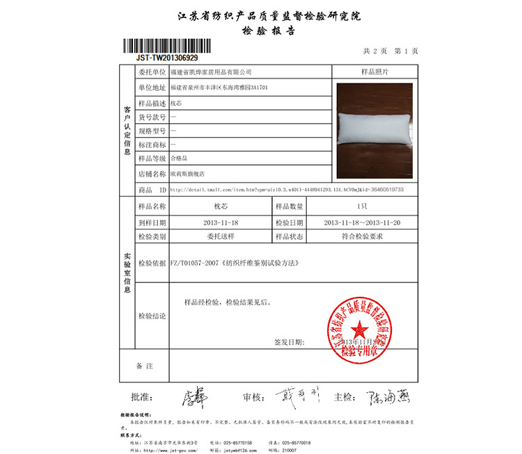 
                                        欧莉斯（olies）水洗长枕头双人枕1.2/1.5/1.8米情侣双人枕头枕芯 长枕芯+婉君枕套1.5米                