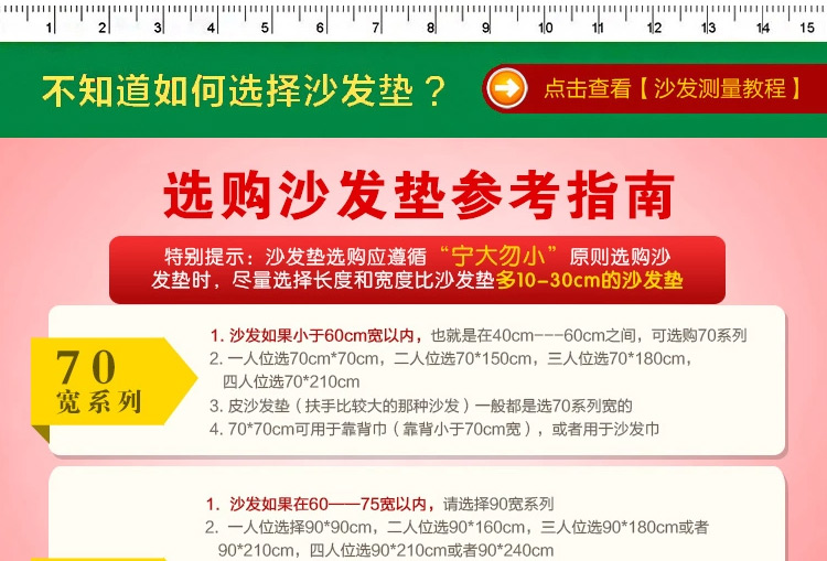 木子花开 秋冬季短毛绒全棉欧式鹅卵石沙发垫坐垫沙发套罩沙发巾绗缝布艺坐垫飘窗垫沙发垫 浅咖啡短毛绒鹅卵石 110*180cm
