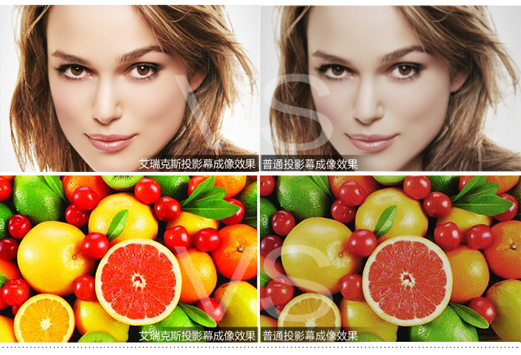 艾瑞克斯100寸4:3电动投影幕布 白玻纤幕\/投影