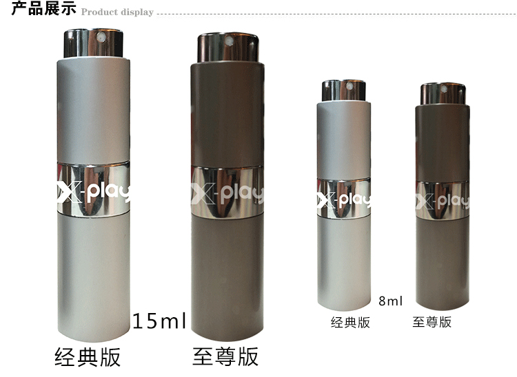 马来西亚一夫多妻制男人专用X-PLAY男用延时