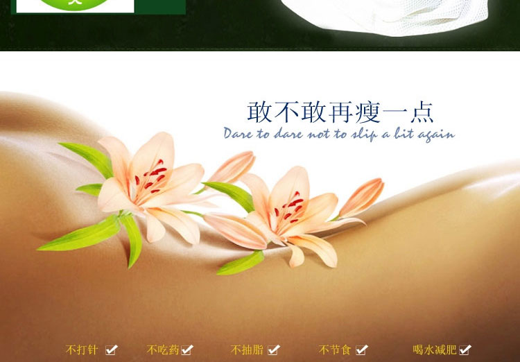 生命力<em>秀妹</em>尔减肥泡腾片1.8g×18片怎么样?京