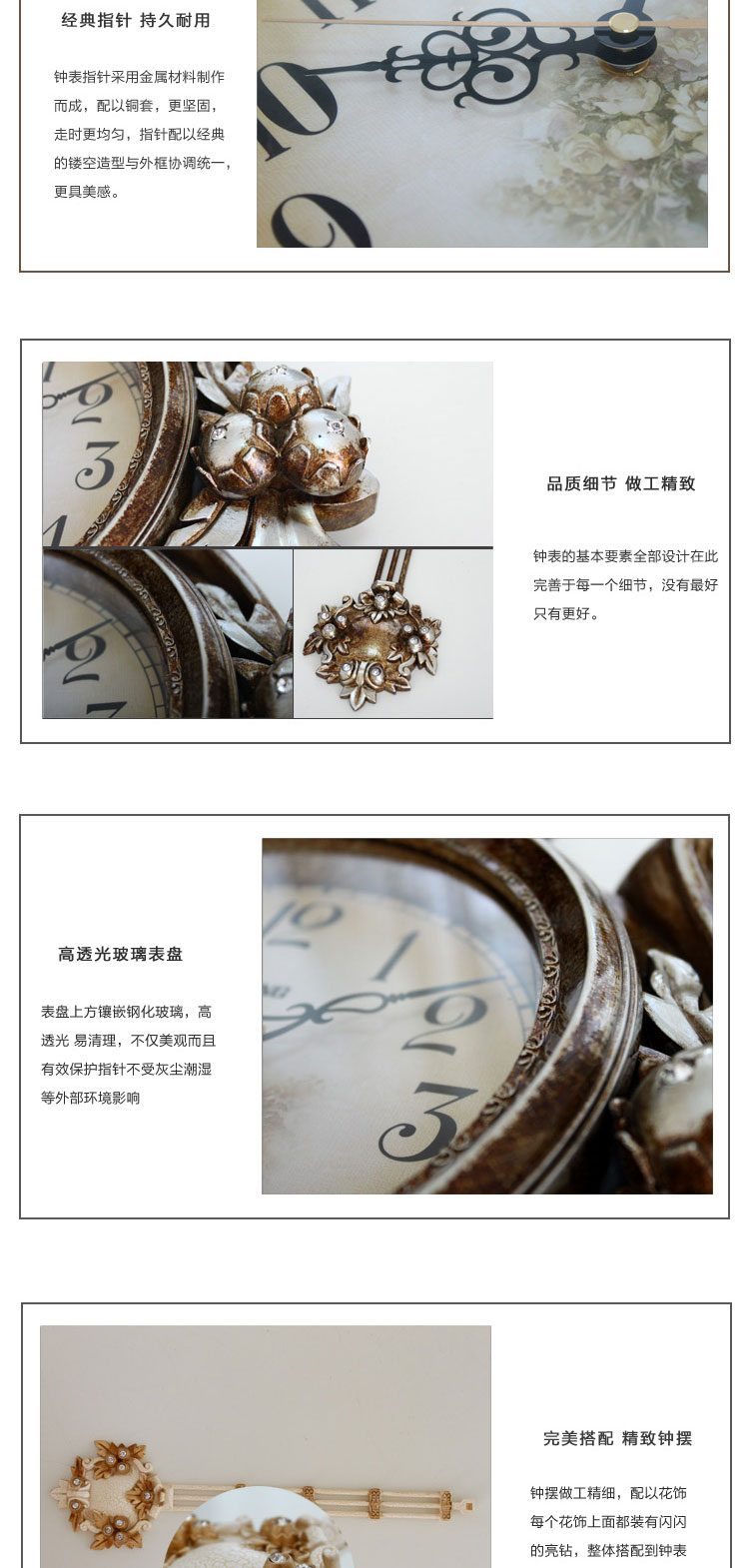 丽盛创意时尚挂钟静音欧式田园仿古客厅石英钟表摆钟个性时钟挂表H060 古铜色 H060KY