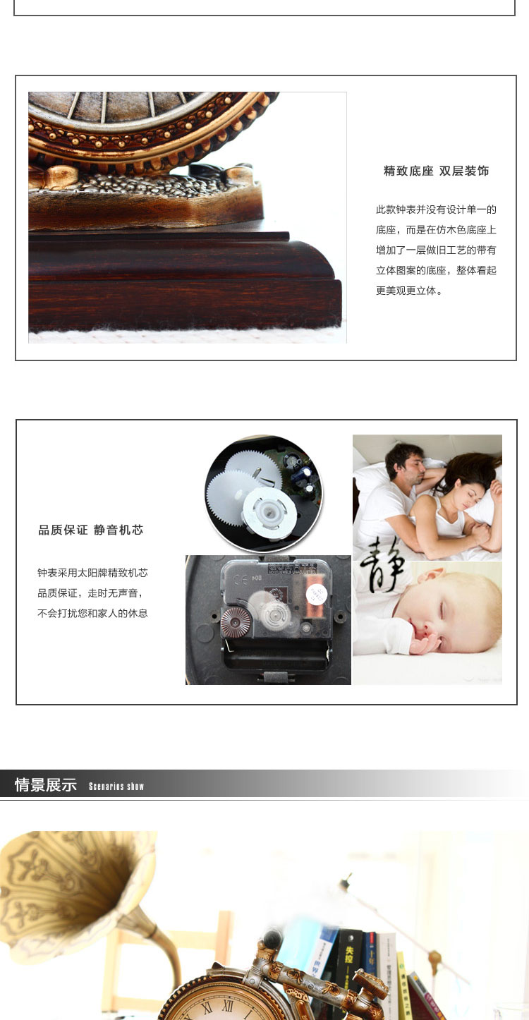 丽盛欧式创意单车座钟创意摆钟静音田园客厅时尚简约时尚