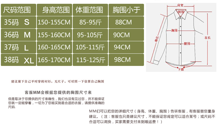 贝琳格2015夏装新款韩版职业衬衫OL气质翻领显瘦修身长袖衬衣682SD 女 白色 M