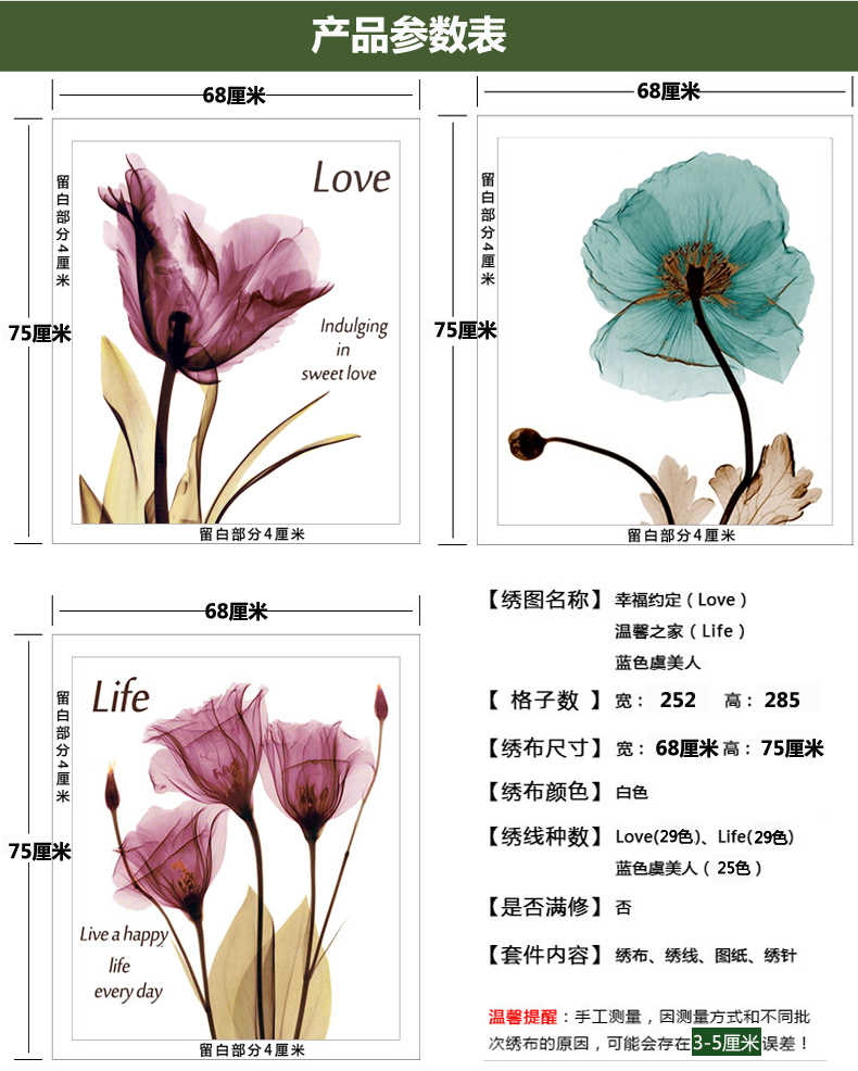 包邮 皇家至尊蒙娜丽莎十字绣新款客厅卧室大幅5D钻石画郁金香花卉系列现代欧式壁画三联画简约 (钻石画一套3个)虞美人44*47厘米每个 魔方钻