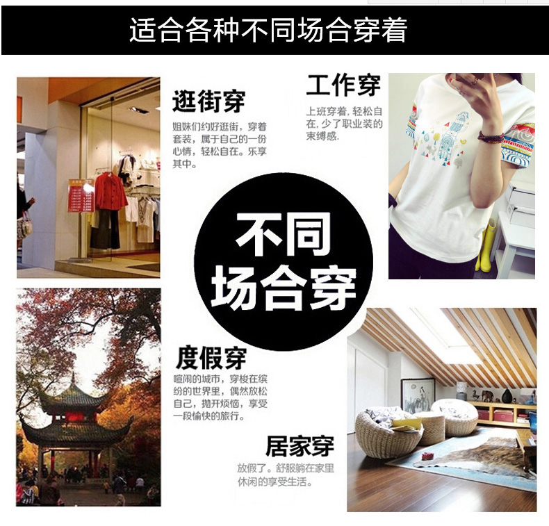 歌慕妮2015夏装t恤女夏学生修身短袖印花休闲文艺短款圆领T恤女潮#4532 白色 S