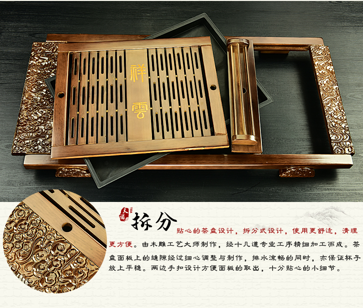 
                                        太初天诺 功夫茶具套装四合一大气茶盘茶具茶盘实木整套宜兴紫砂 福满天下+冰裂套装                