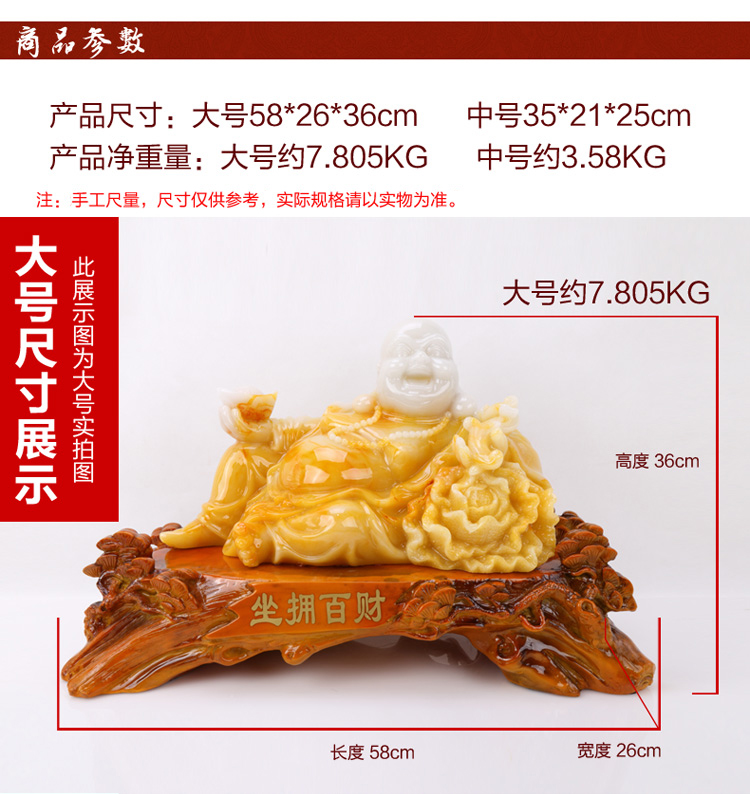 华庭丽娜 弥勒佛工艺品摆件白菜家居摆设商务办公室摆件开业送礼 YL翡翠色坐拥百财大号