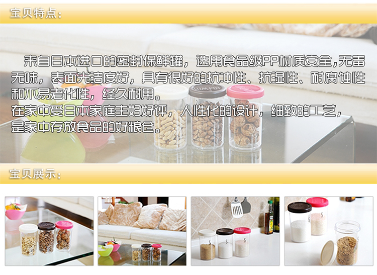 
                                                            
                                        家の物语（KATEI STORY） 日本进口塑料密封罐 圆形密封盒储物罐 零食收纳盒 红 680ml                
