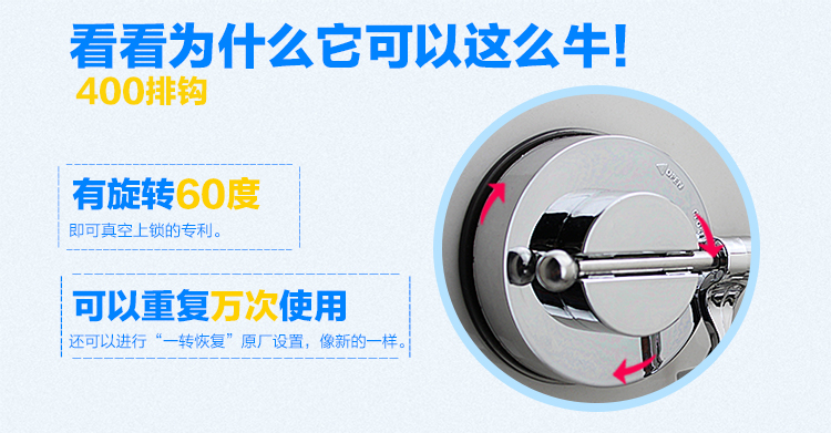 
                                        洁尔佳 欧式强力无痕吸盘挂钩 厨房挂钩 卫生间浴室挂钩挂衣钩 吸盘排钩 J-5216 高贵银                