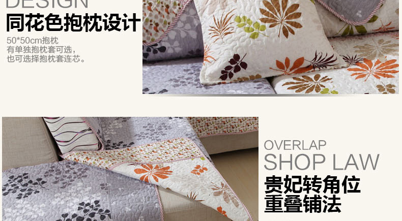 娜依天沙发垫四季沙发垫双面沙发巾沙发垫套装布艺沙发坐垫沙发罩 五彩枫叶 110*110cm