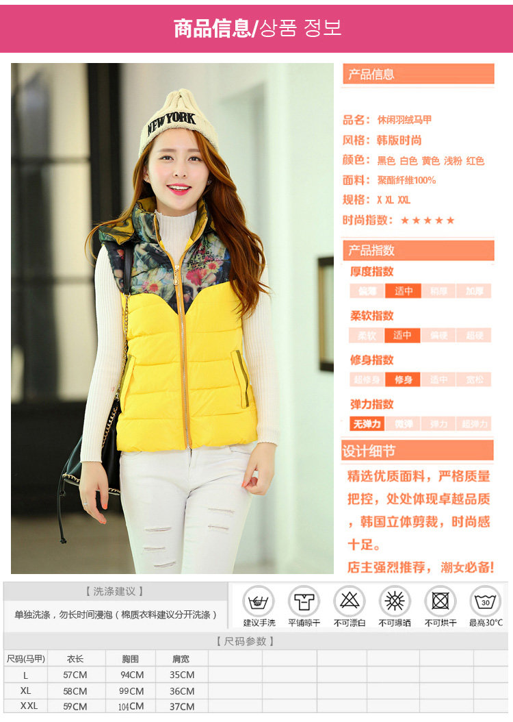 三人三2015秋冬新款时尚修身印花轻薄带帽羽绒背心短马甲女032 黄色 XXL