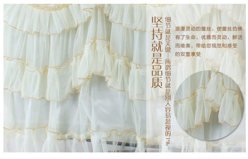 
                                        【3件7折】庄媛家居 电视机罩 布艺蕾丝电视机套子 防尘罩 流星花园 60英寸                