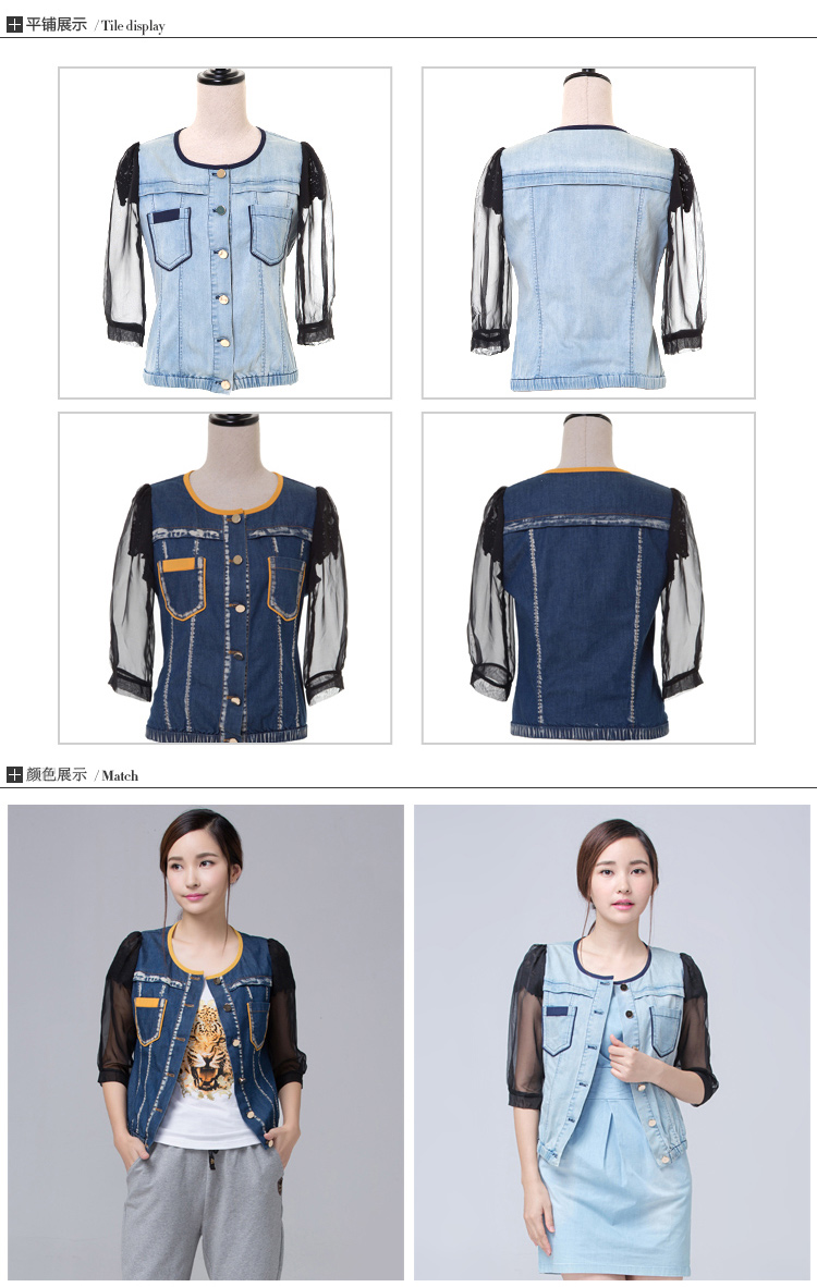 纳纹2015秋装新款七分袖镂空时尚短外套上衣女N133A025 深牛仔蓝 M