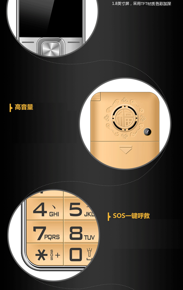 纽曼（Newman）V5 移动/联通2G 老人手机 黑色