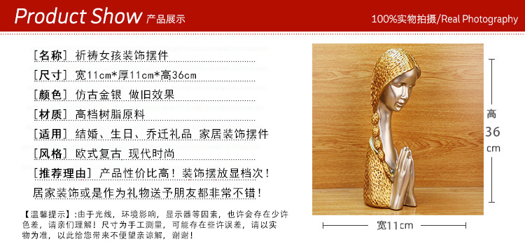 
                                                            豪斯特丽（HOSTLY） 欧式祈福少女雕塑摆件 时尚创意家居装饰品 结婚生日礼品工艺品 金色女孩                