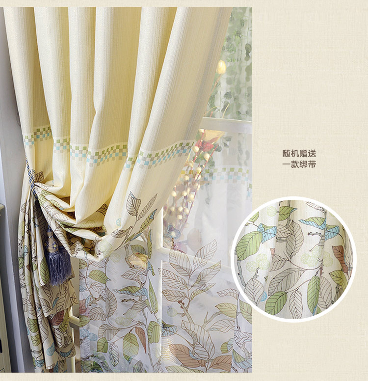 同依布艺棉麻窗帘田园客厅定制窗帘 菲格清浅2830 -绿 挂钩式 宽300cm*高250cm一片