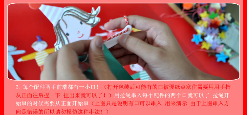 志动 卡通男孩女孩手拉手拉条生日派对装饰拉旗聚会横幅布置拉花 手拉手