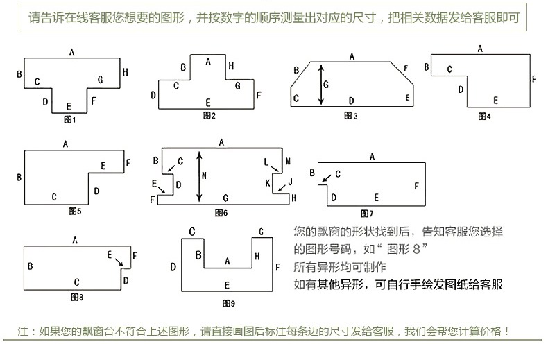 花田榻榻米垫定制欧式飘窗垫订做窗台垫毛绒阳台垫飘窗坐垫定做 伯爵夫人 香槟色 私人定制请联系客服人员