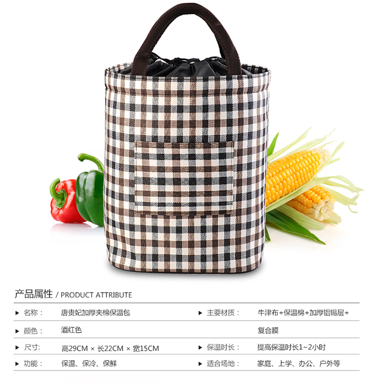 TANGGUIFEI保温袋便携保温带饭包 便当提袋 野餐包加厚保温保冷袋