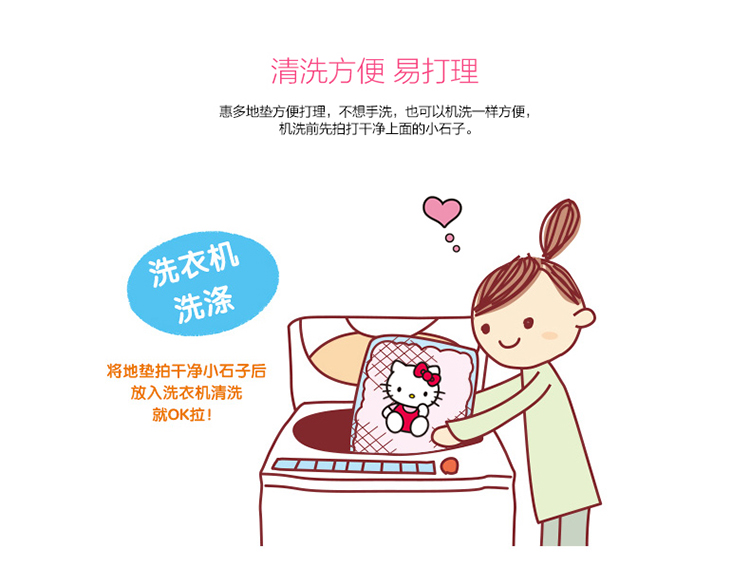 
                                        hello kitty系列 卡通地垫 加厚植绒包边浴室地垫客厅卧室门垫 KT猫地垫 大脸猫 54X60CM                
