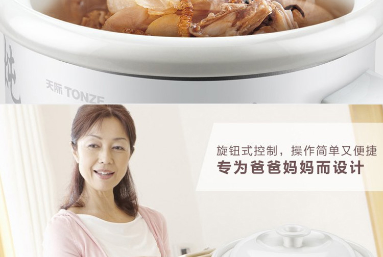 
                                        礼悦优  陶瓷电炖锅   迷你电炖盅 机械版煲汤煮粥锅 陶瓷盖2L                