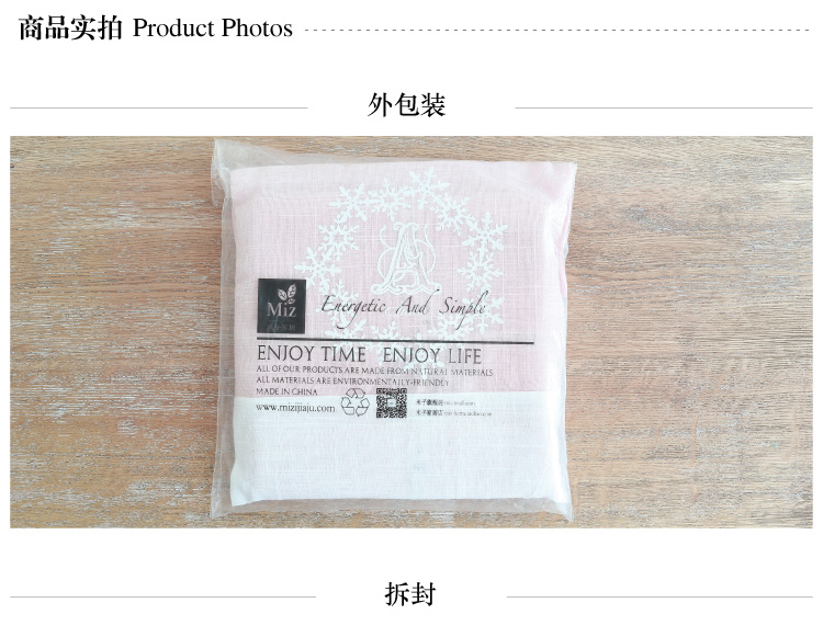 
                                        米子家居 餐桌布布艺软饰桌布台布粉色清新刺绣桌布 安娜桌布 正方形145X145cm                