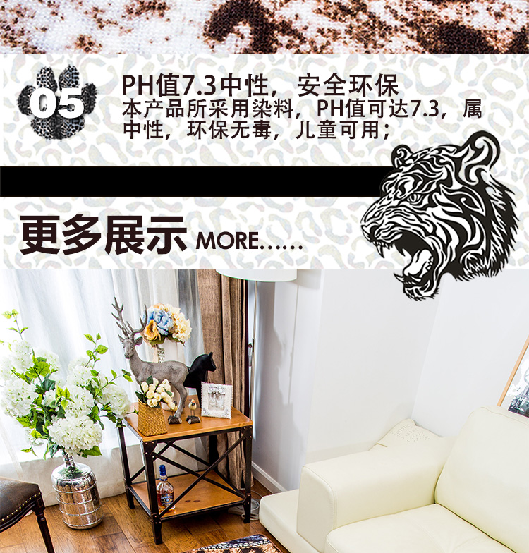 毯客时尚欧美风仿豹纹兽皮虎皮地毯 客厅卧室茶几地毯 野性的召唤 140CMx200CM