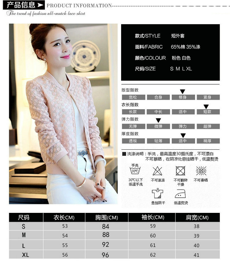 雨依念 2015秋装新款 韩版休闲机车外套显瘦夹克短款小外套女 1101 粉红色 M